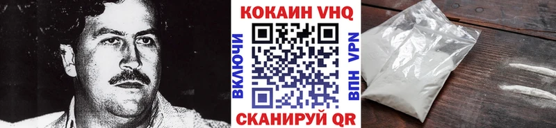 Купить закладку КОКАИН  АМФ  МАРИХУАНА  Меф  Первомайск