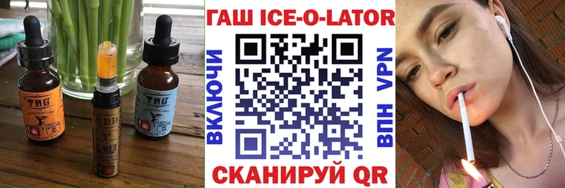 Купить где  Первомайск  Cannafood конопля 