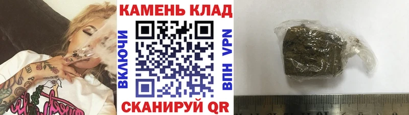 Гашиш hashish  Купить  Первомайск 