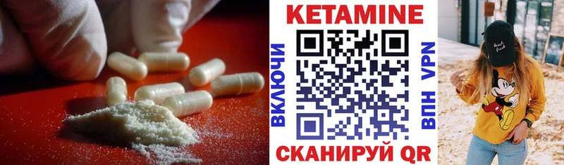 Купить где  Первомайск  Кетамин ketamine 
