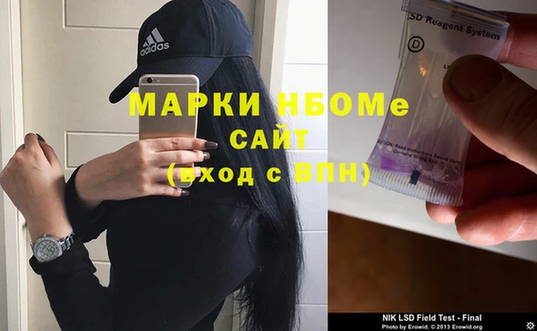 скорость Ельня