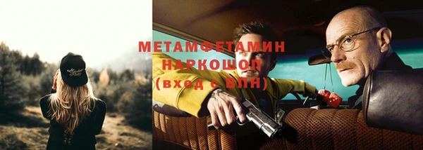 кокаин перу Елизово