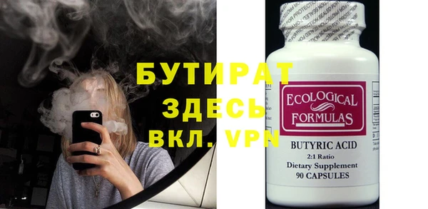 скорость Ельня