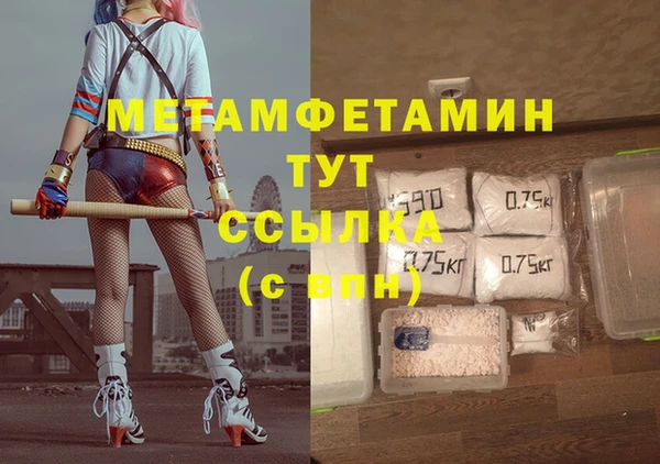 дмт Елабуга