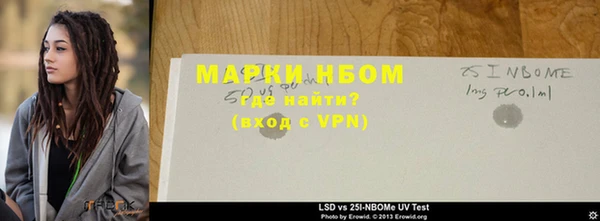 кокаин перу Елизово