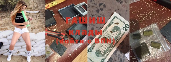 ALPHA PVP Заводоуковск