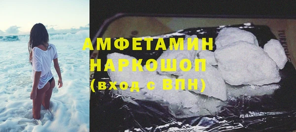 MDMA Premium VHQ Заволжск