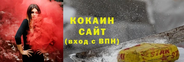 кокаин перу Елизово