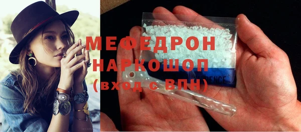 скорость Ельня