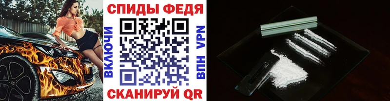 МЕТАМФЕТАМИН мет  Купить закладки  Первомайск 