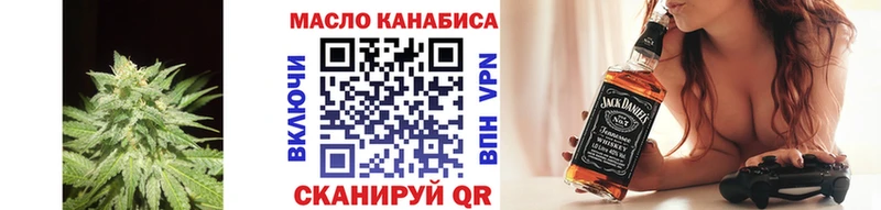 Дистиллят ТГК концентрат Первомайск