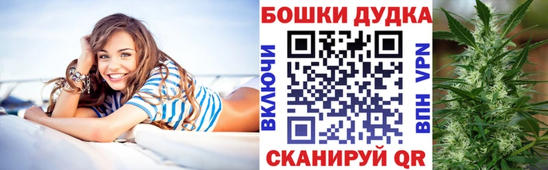 Бошки марихуана марихуана Первомайск