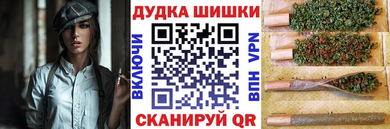 Марихуана Ganja  Купить  Первомайск 